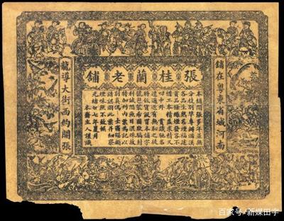 廣告課堂 中國路牌——世界上現(xiàn)存最早的平面廣告