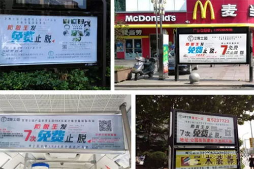 博士園防脫生發(fā)千店聯(lián)動活動 火熱進(jìn)行中