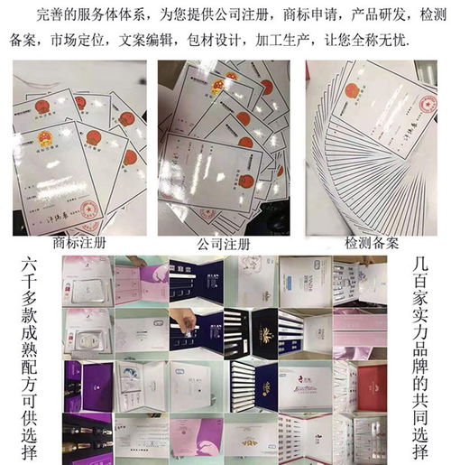 艾爾法生物研發(fā) 浙江私密T膜OEM技術(shù)與市場前景