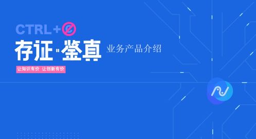 創(chuàng)因科技業(yè)務(wù)全新升級(jí) 引領(lǐng)行業(yè)變革，上線專業(yè)電子存證服務(wù)與信息技術(shù)咨詢服務(wù)